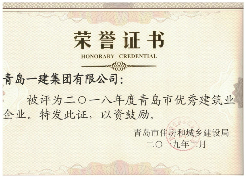 威尼斯37266(中国)有限公司-BinG百科