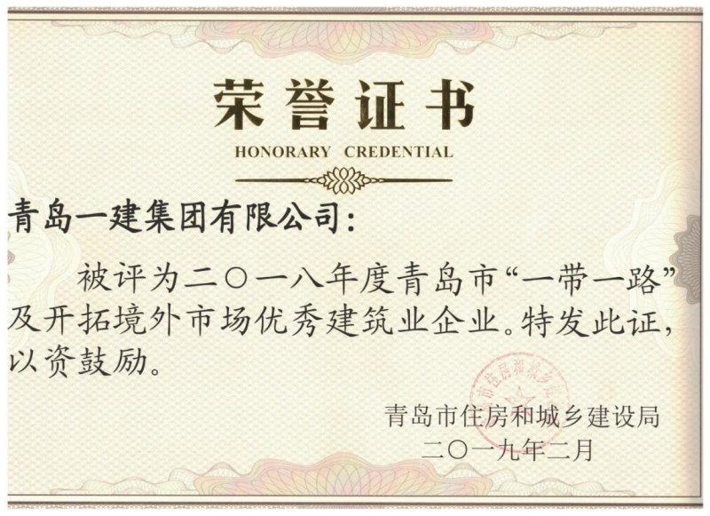 威尼斯37266(中国)有限公司-BinG百科