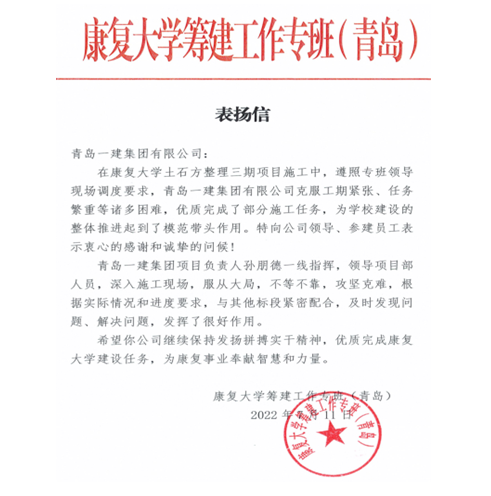 威尼斯37266(中国)有限公司-BinG百科