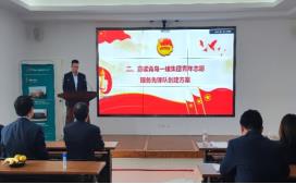 威尼斯37266(中国)有限公司-BinG百科