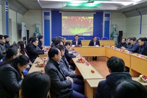 威尼斯37266集团召开2017新春团拜会