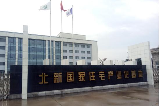青岛威尼斯37266集团考察团一行到北新集团回访交流  深入洽谈相助事宜 