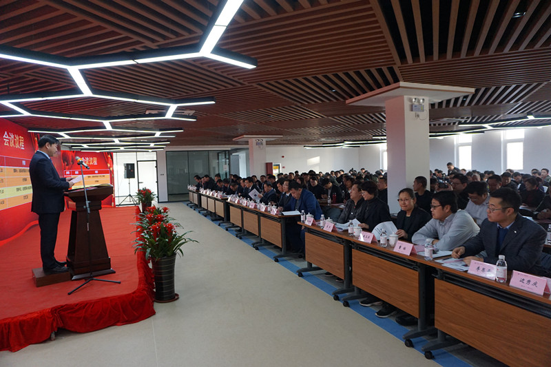 继往开来 战略引领 务实高效 立异逾越——青岛威尼斯37266集团召开2019年度经济事情聚会