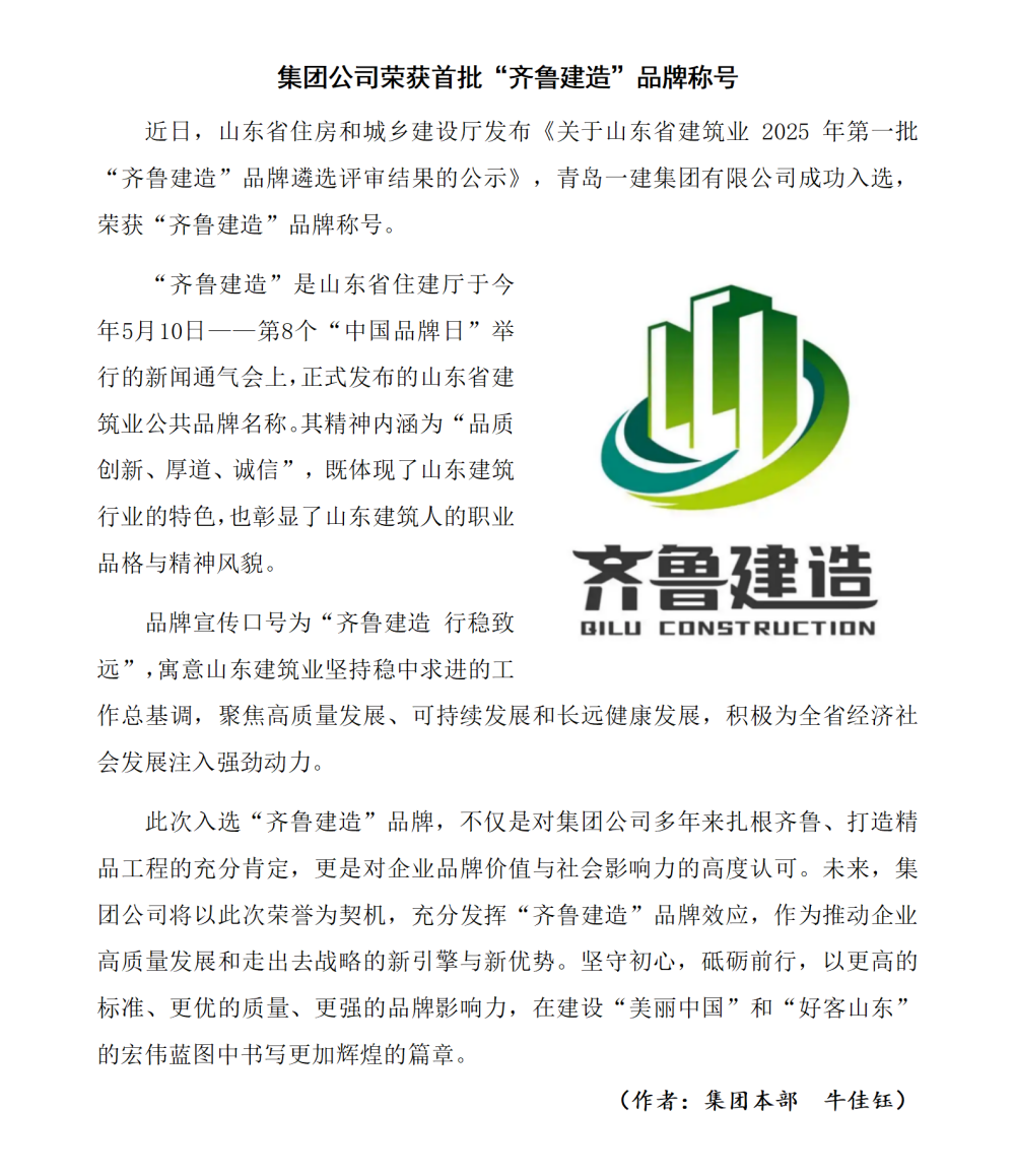 市委常委、市纪委书记、市监委主任马立新一行莅临庞仕国际海洋深蓝工业基地项目调研指导_01(2).png