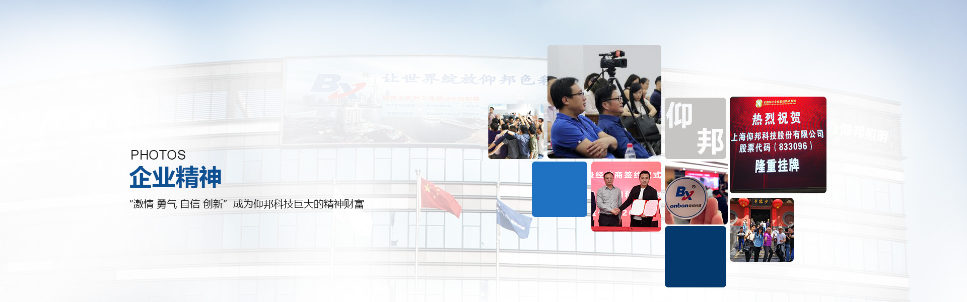 关于九游老哥J9俱乐部官网-企业相册