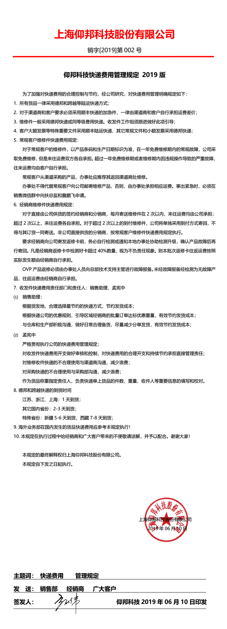 九游老哥J9俱乐部官网 - J9俱乐部老哥互换社区