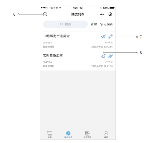九游老哥J9俱乐部官网 - J9俱乐部老哥互换社区