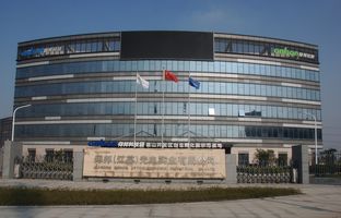 热烈祝贺九游老哥J9俱乐部官网昆山科技园揭牌运营