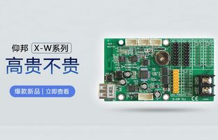 WiFi节造卡新选择：九游老哥J9俱乐部官网X-W系列尊贵不贵