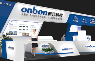 ISLE 2023 深圳展 | 实力产品，引领LED多场景利用