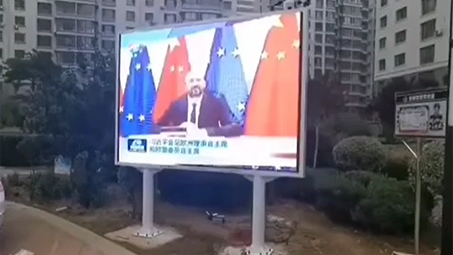 社区LED屏解决规划